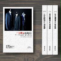 廣東服裝企業(yè)精準名錄