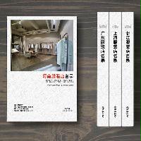 河南服裝店精準名錄